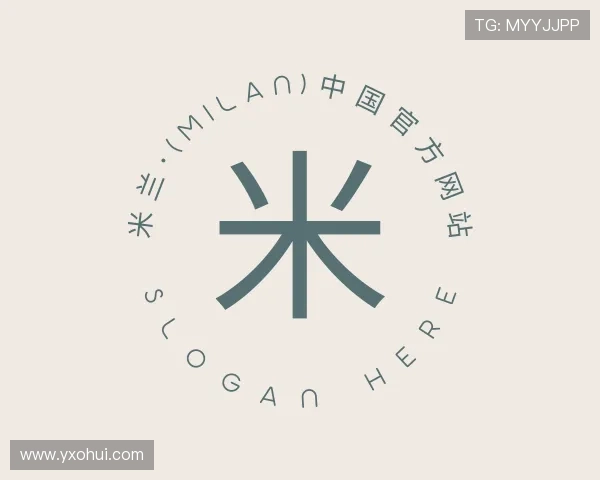 关于米兰(milan)官网